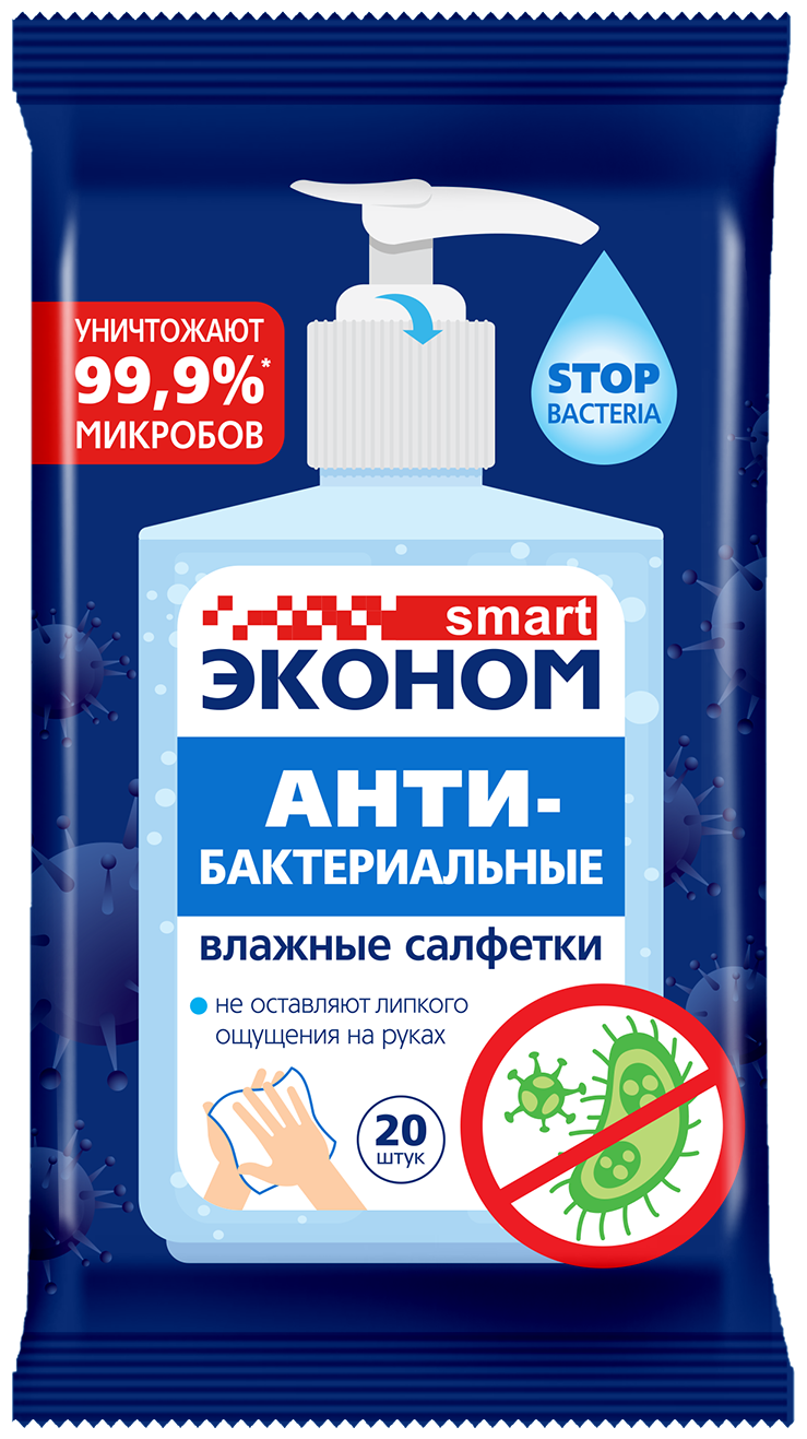Салфетки Влажные Для Очистки Рук С Содержанием Спирта Антибактериальные Упак. (20 Шт.) Эконом Smart 30588 эконом smart арт. 30588