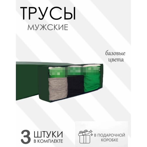 Трусы боксеры Без бренда, средняя посадка, подарочная упаковка, размер 46/XL, мультиколор, 3 шт.