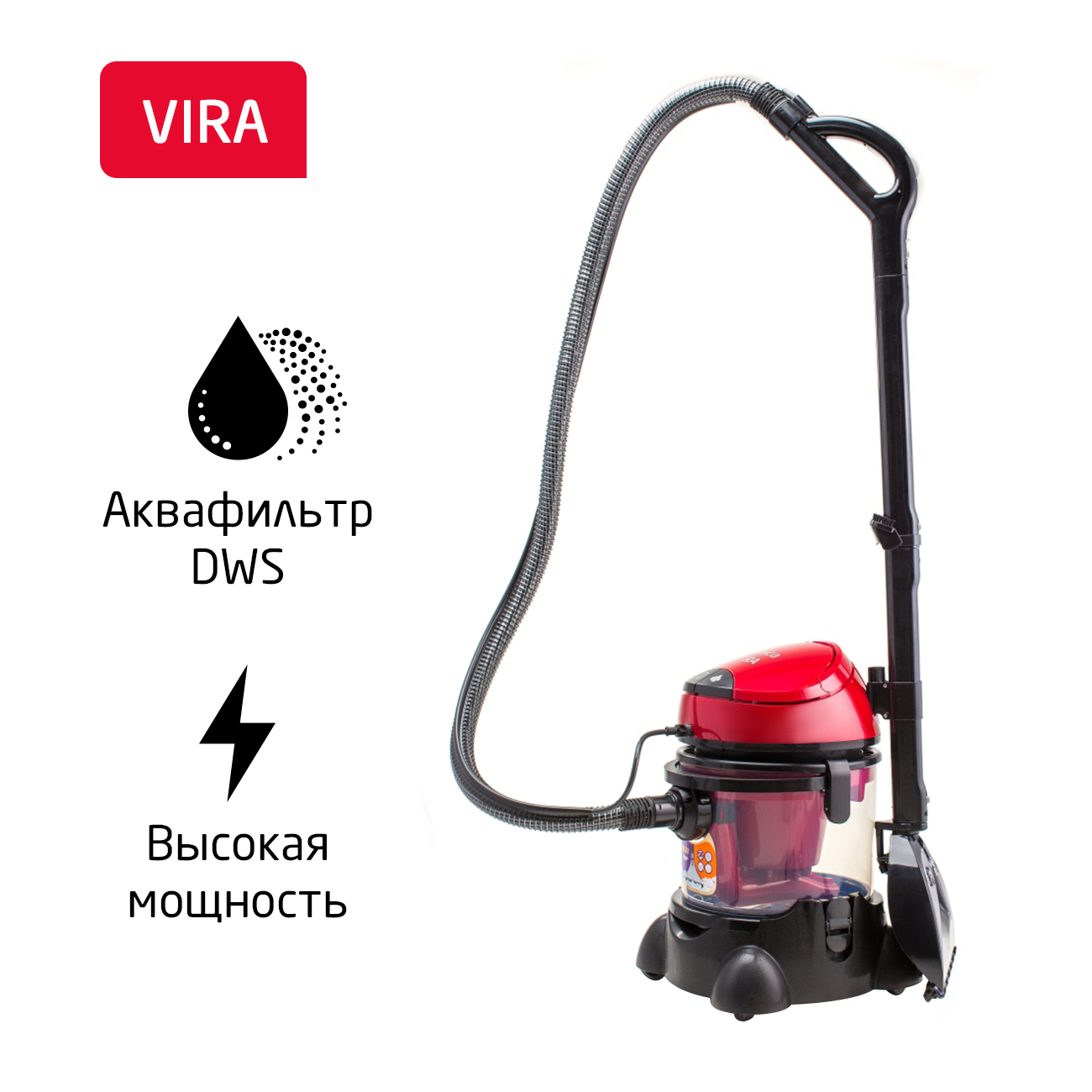 Моющий пылесос ARNICA VIRA вишневый