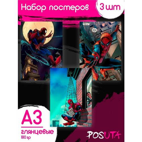 Постеры Человек паук комиксы Spider Man супергерои Marvel