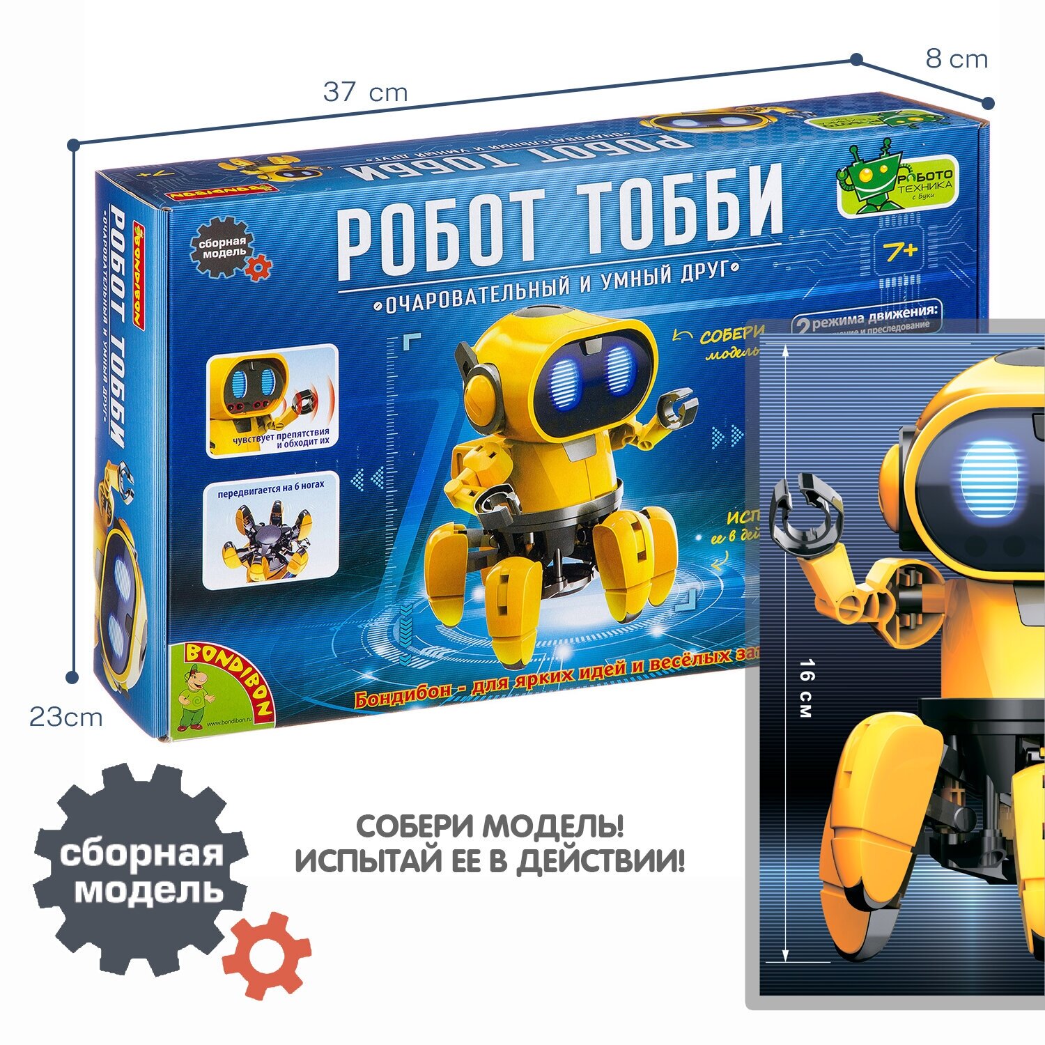 Робот Тобби умная игрушка многоножка Bondibon интерактивный электронный конструктор с искусственным интеллектом / Подарок для мальчика