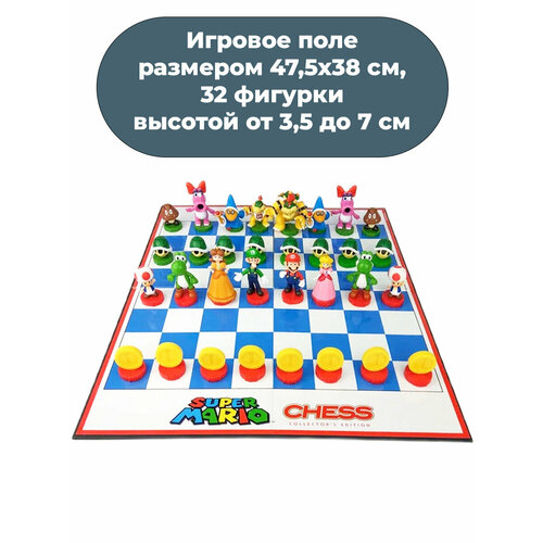 Настольная игра шахматы Марио Mario 47,5х38 см