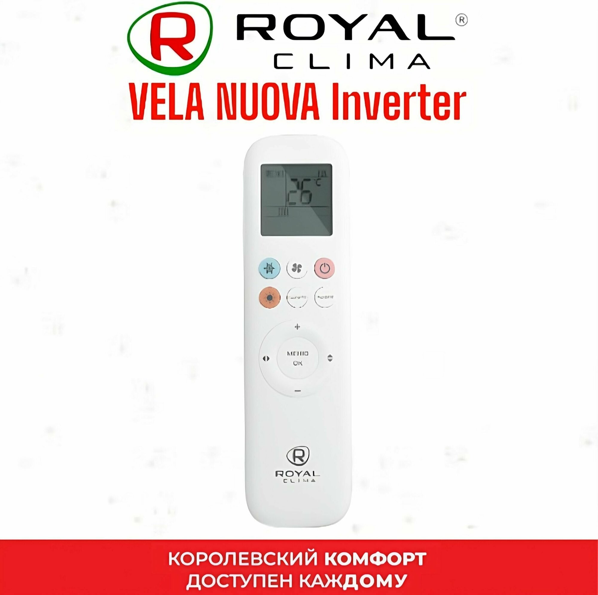 Сплит-система Royal Clima (Роял Клима) RCI-VXI22HN VELA NUOVA INVERTER - фотография № 13