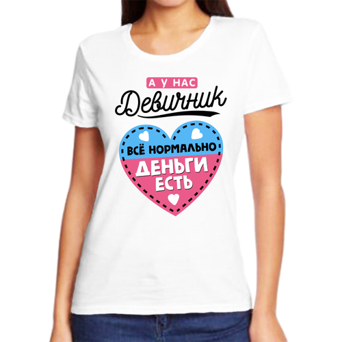 Футболка хлопок, размер L, белый