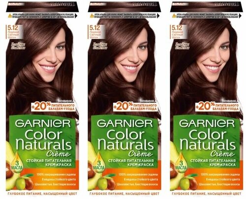 GARNIER Color Naturals Краска для волос 5.12 Ледяной светлый шатен, набор 3шт