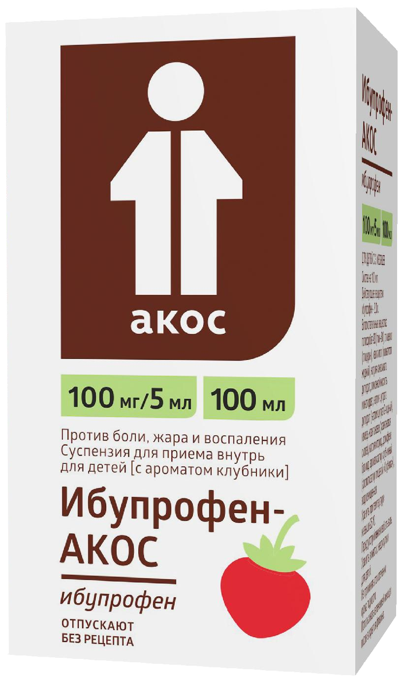 Ибупрофен-АКОС сусп. д/вн. приема д/детей фл., 100 мг/5 мл, 100 мл, клубника