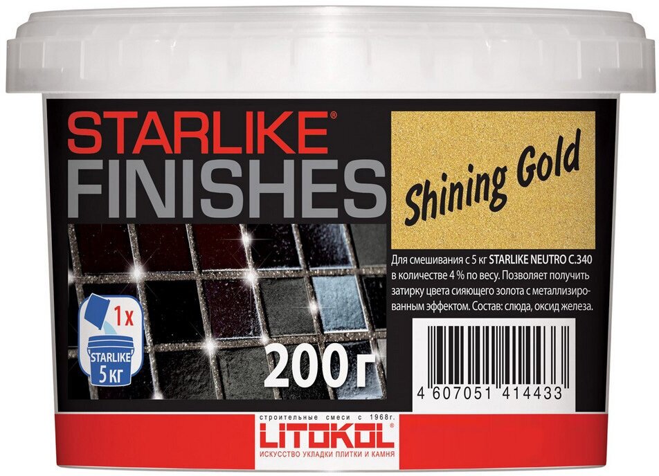 Добавка LITOKOL STARLIKE SHINING GOLD (золото), 200г