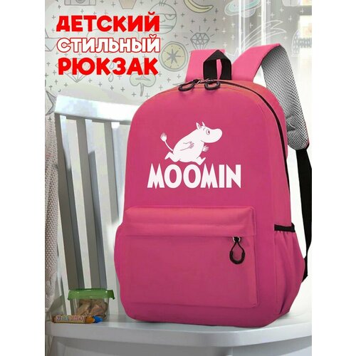 Школьный розовый рюкзак с синим ТТР принтом мумитроль - 546