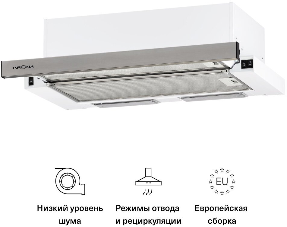 Встраиваемая вытяжка KRONA KAMILLA 2M 600 INOX, цвет корпуса белый, цвет окантовки/панели серебристый