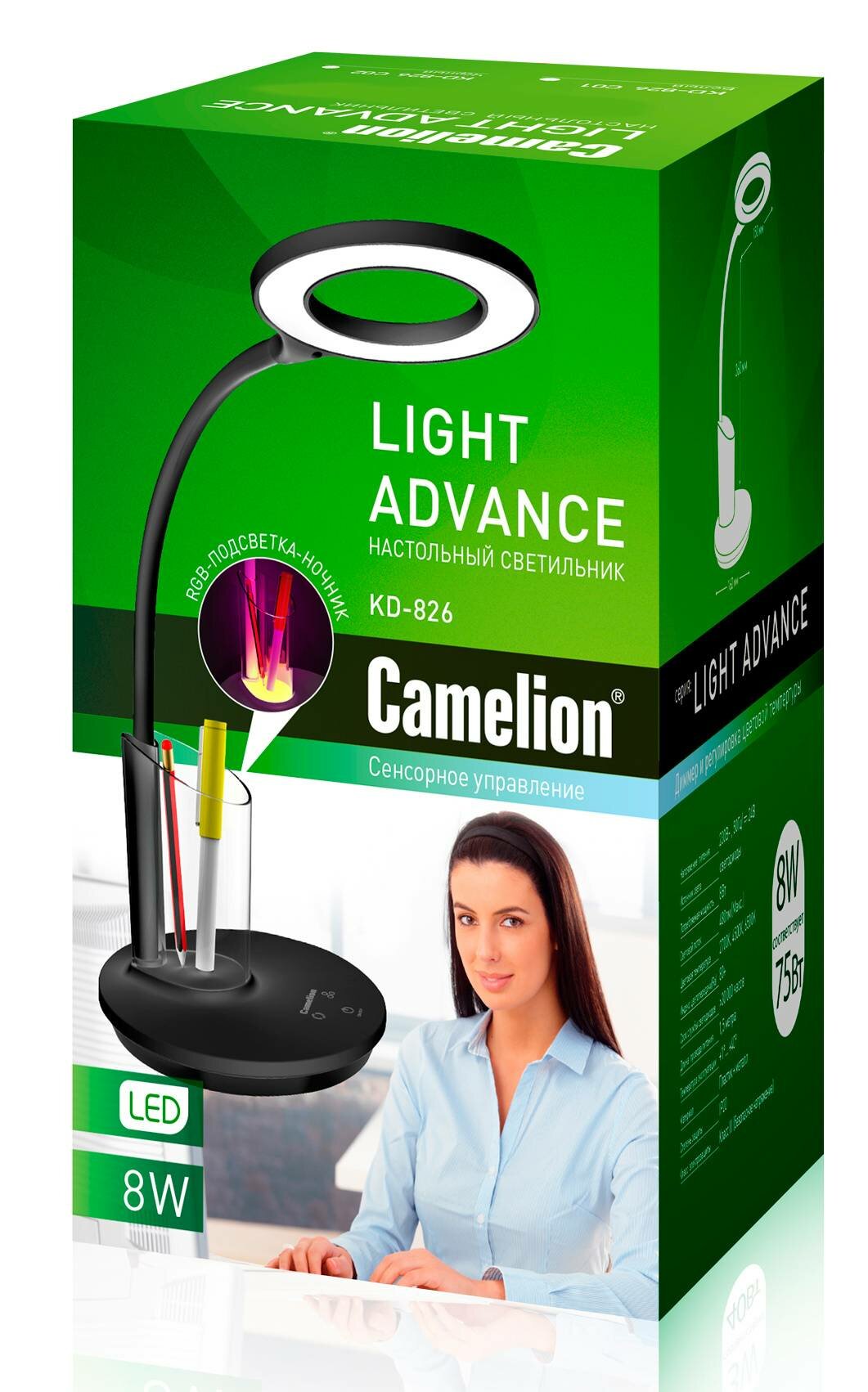 Лампа офисная светодиодная Camelion KD-826 C02, 8 Вт, черный - фотография № 17