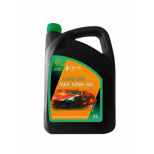 Моторное масло QC OIL Long Life SAE 10W-50 SN/CF металлоплакирующее полусинтетическое, канистра 5л