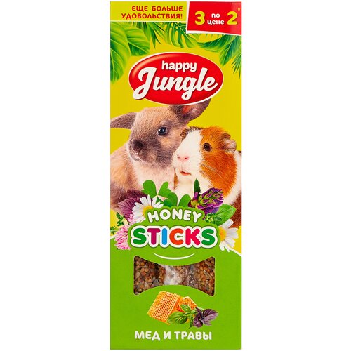 Лакомство для кроликов, хорьков, грызунов Happy Jungle Honey sticks Мед и травы, 90 г, 3 шт. в уп.