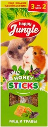 Лакомство для кроликов, грызунов Happy Jungle Honey sticks Мед и травы