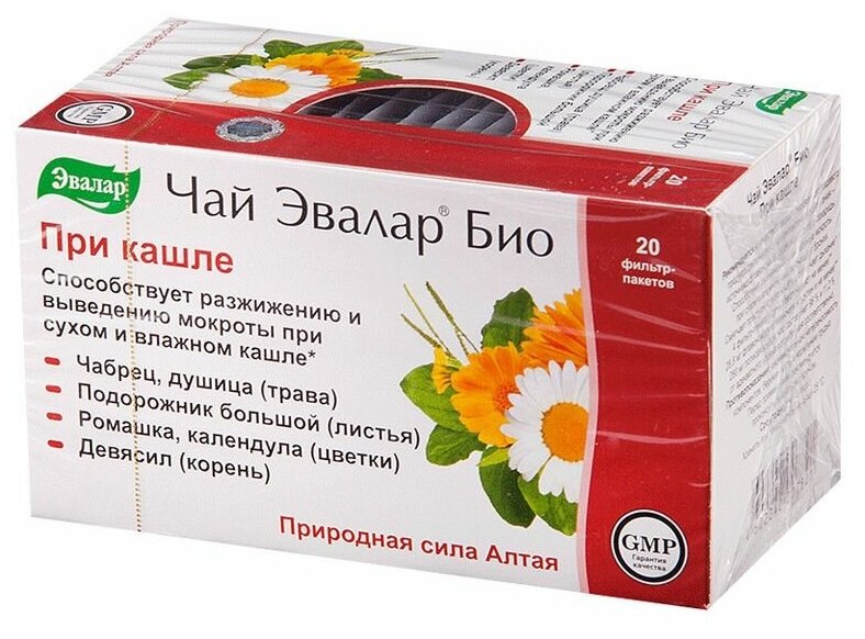Эвалар чай Био При кашле ф/п, 1.2 г, 20 шт.