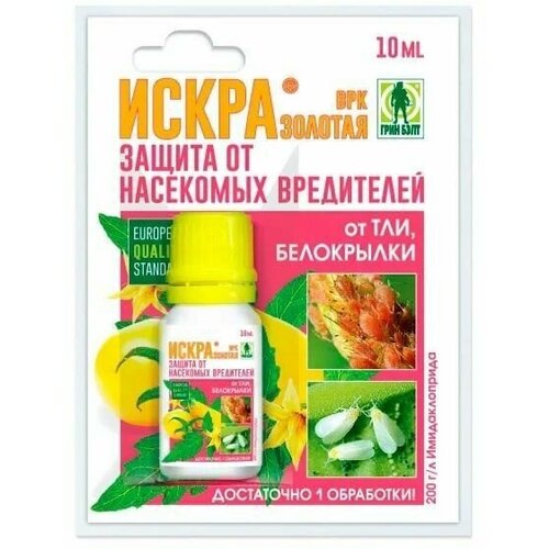 Искра золотая Green Belt от колорадского жука и других насекомых-вредителей, 10 мл