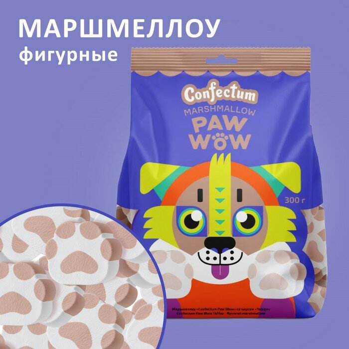 Маршмеллоу "Confectum Paw Wow" со вкусом Тоффи, 300 г - фотография № 1