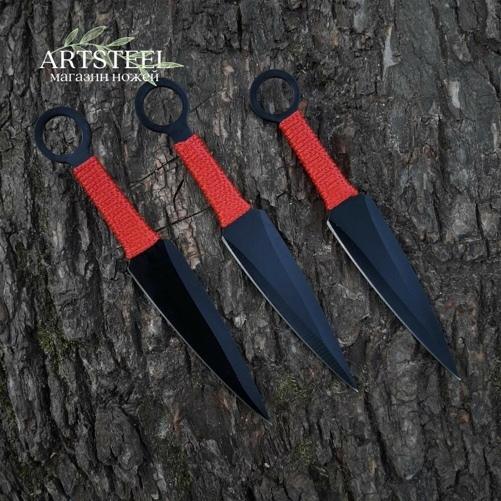 Набор тренировочных ножей для метания Bloodmoon (3 шт.), метательные ножи ArtSteel, сталь 420, обмотка шнуром