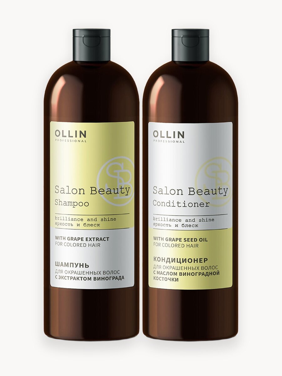 Набор для окрашенных волос защита цвета OLLIN PROFESSIONAL Salon Beauty с экстрактом винограда: шампунь, кондиционер и дозаторы, 2*1000 мл