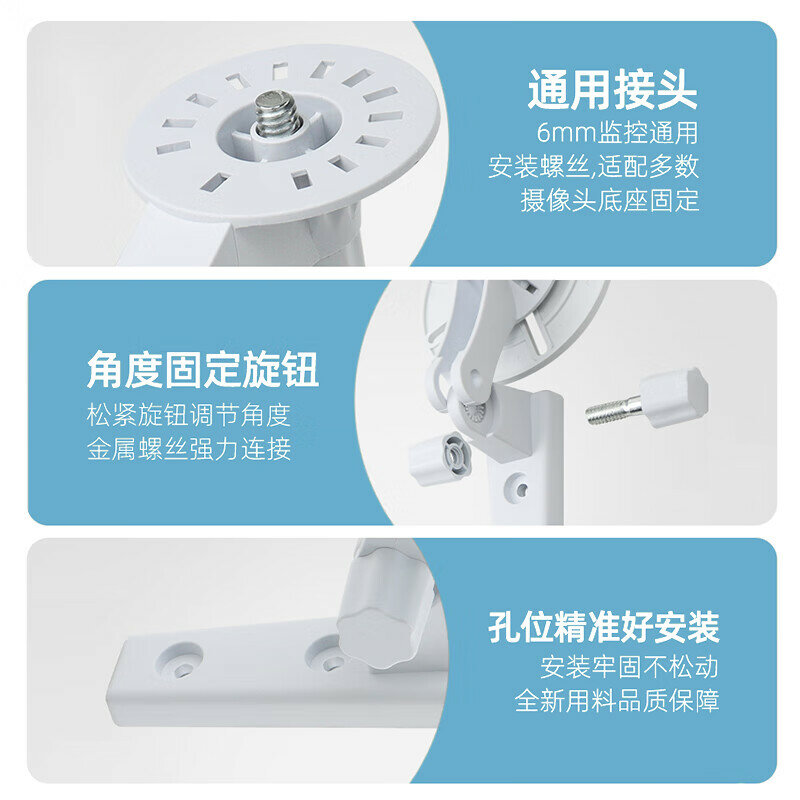 Настенный кронштейн для камер Xiaomi 720p/2K версии 3Pro/C300/C500/C700 XiaoBai PTZ, установка без сверления