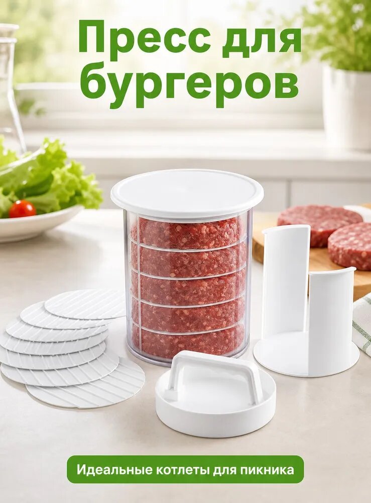 Кулинарная форма 1 шт
