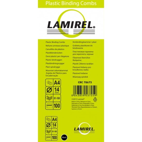 Пружины пластиковые для переплета Lamirel 14 мм, черные, 100 шт.