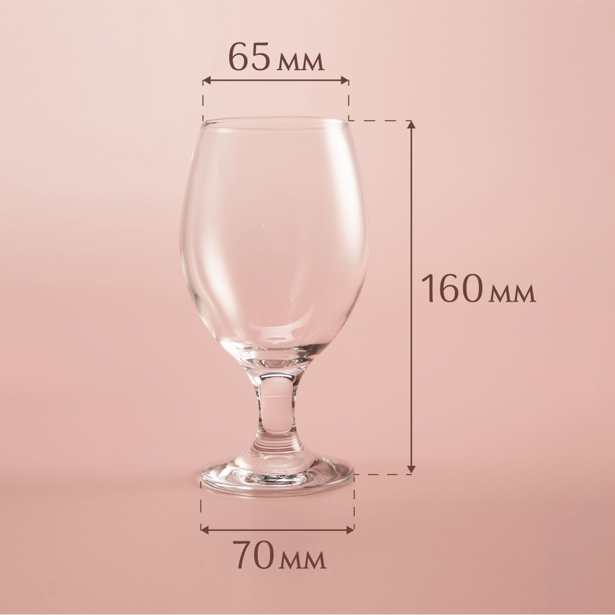 Бокалы для пива Pasabahce "Bistro", стекло, прозрачные, 400мл, набор 6 штук, — фото 1