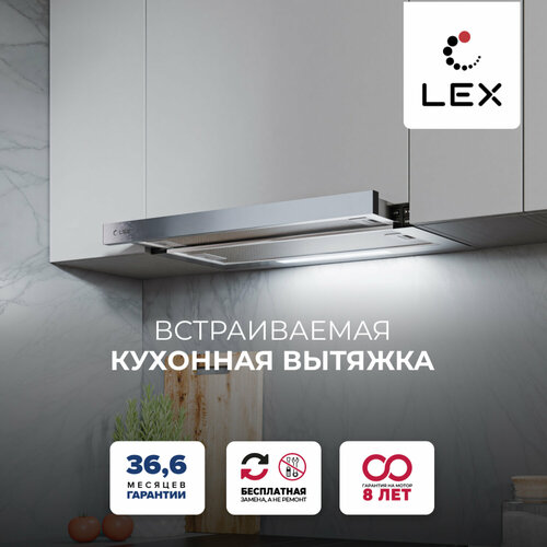 Вытяжка кухонная встраиваемая LEX HERMES 600 INOX 60см мотор усиленной мощности тихий режим работы отделка -нержавеющая сталь клавишное управление 2 скорости 8990₽