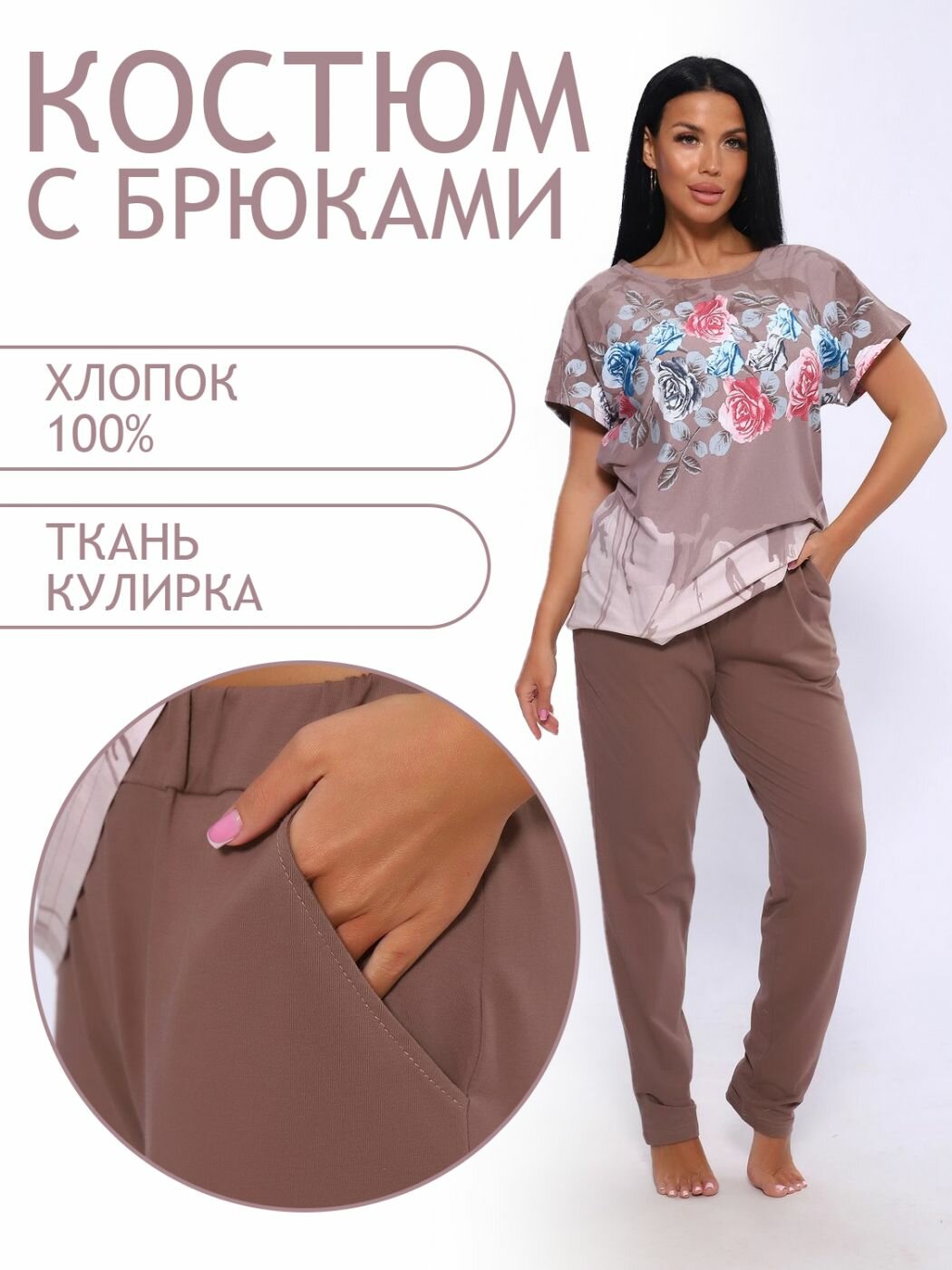 Комплект Натали Базовая коллекция