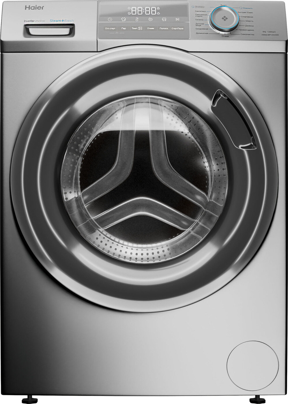 Стиральная машина Haier HW60-BP12929BS, 15 программ стирки, подача пара, класс A+++