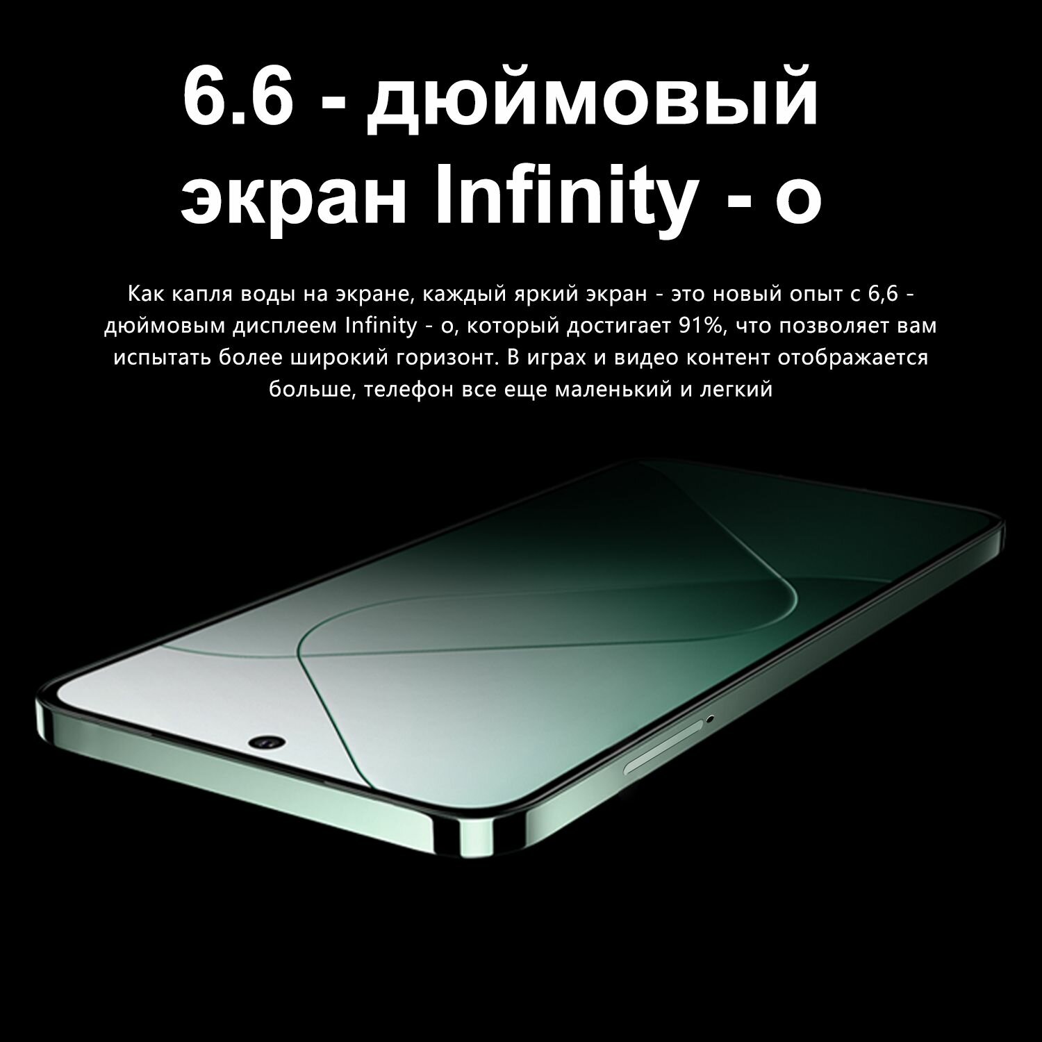 Смартфон SHOWJI M14 Pro 12/512 ГБ с поддержкой русского языка, быстрой зарядкой и глобальными версиями — фото 1