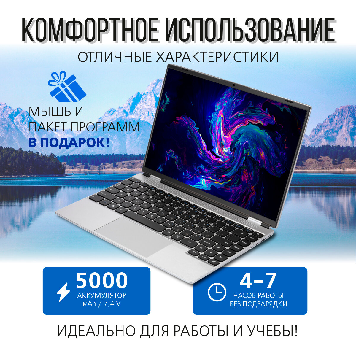 Ноутбук GetMi E140С 14", Intel N5095 (2.9, 4 ядра), 16 GB, SSD. M2 512 GB, Windows 11 Pro + MS Office (актив) + подарок — фото 1