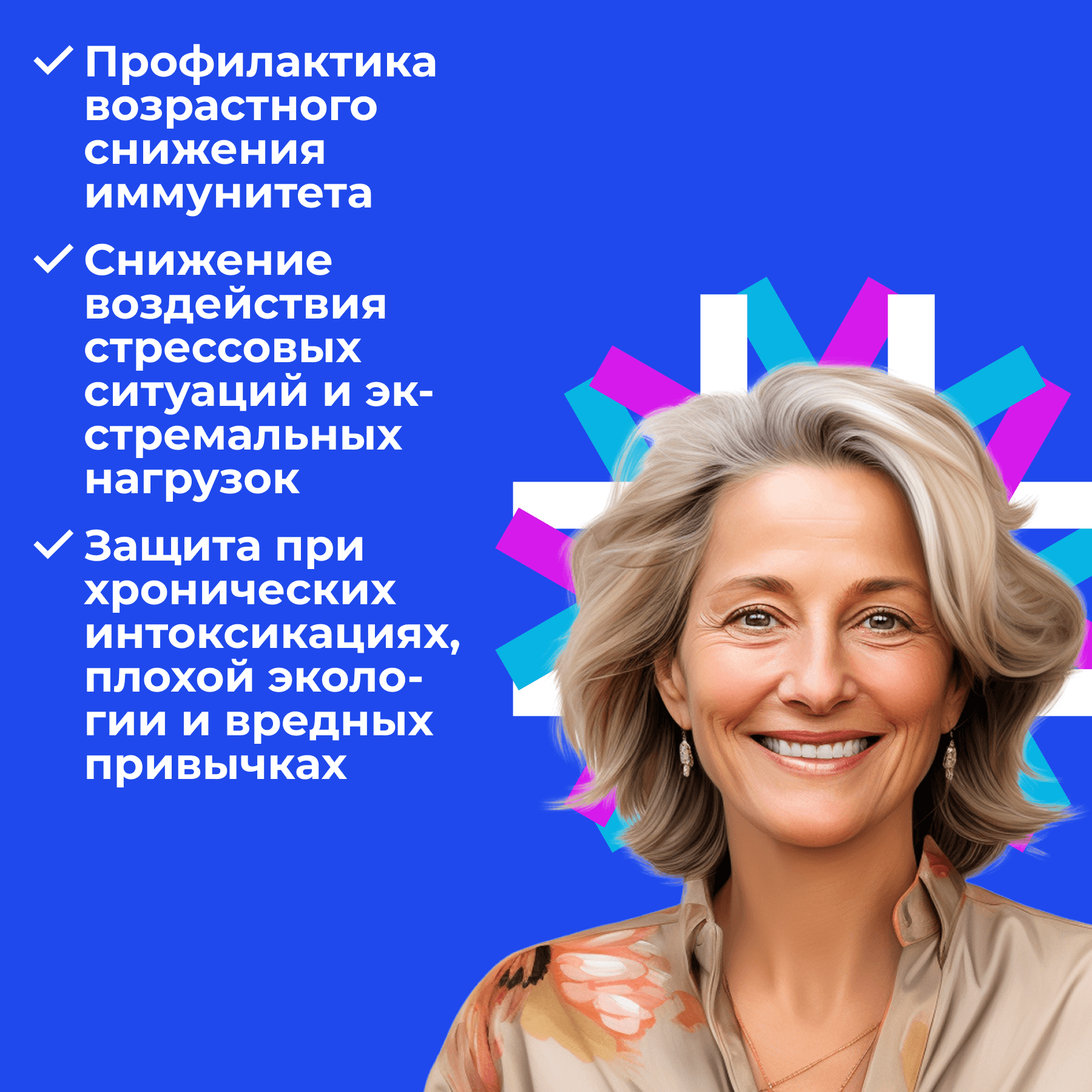 Картинки Кристаген N20 — для иммунитета (синтезированные пептиды Хавинсона, цитогены — 20 капсул, 10 дней)