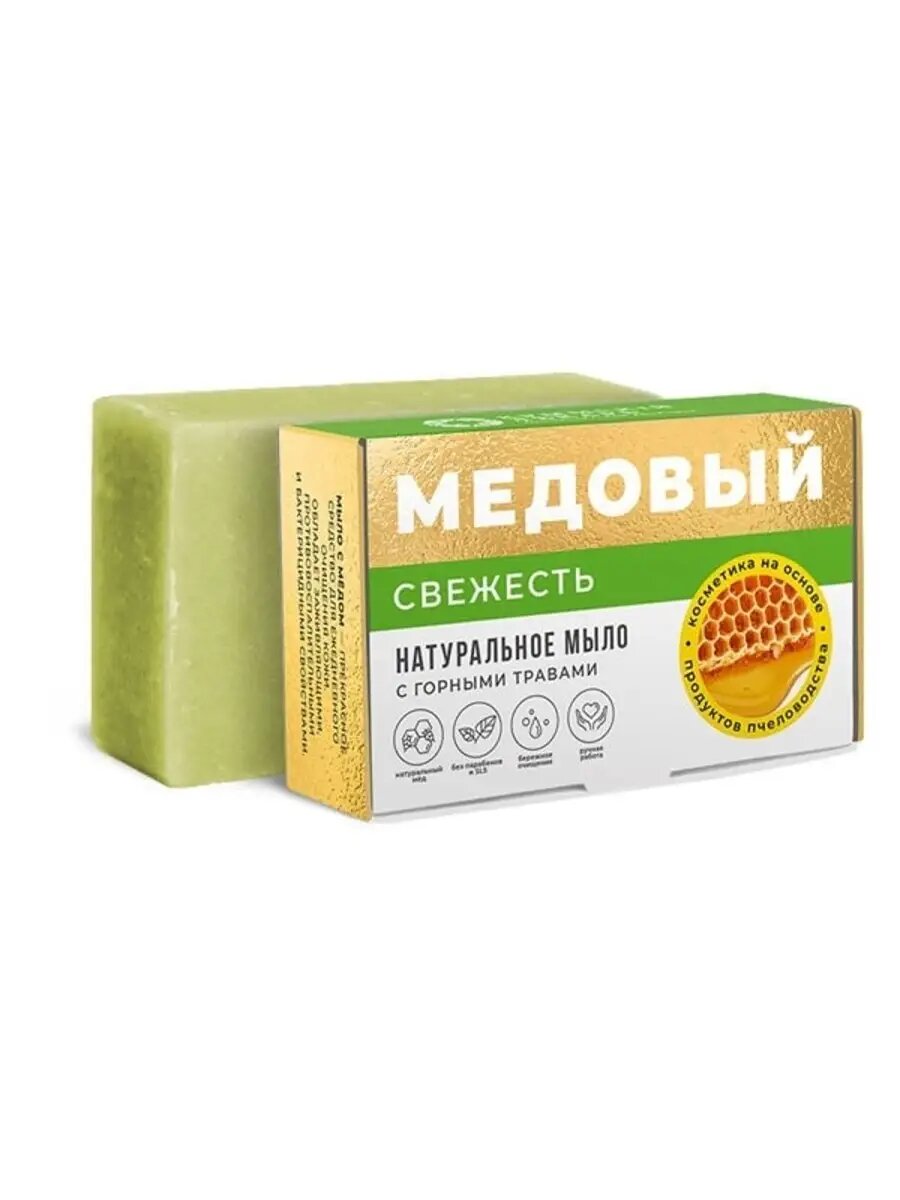 Мыло твердое медовое Свежесть с травами натуральное 100г