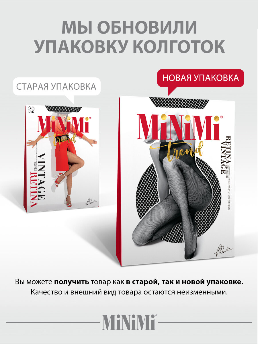 Колготки MiNiMi RETINA, размер L-XL, nero — фото 1