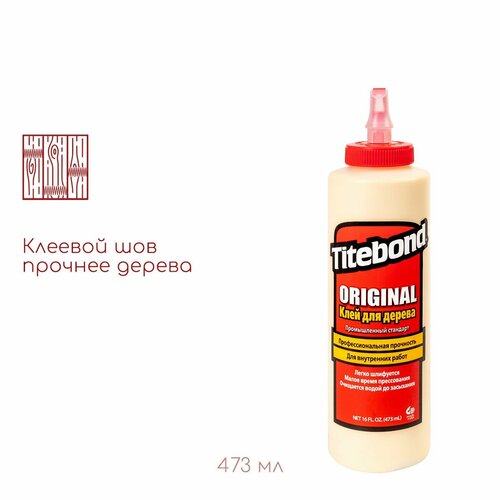 фото Столярный пва клей для дерева titebond original, 473 мл