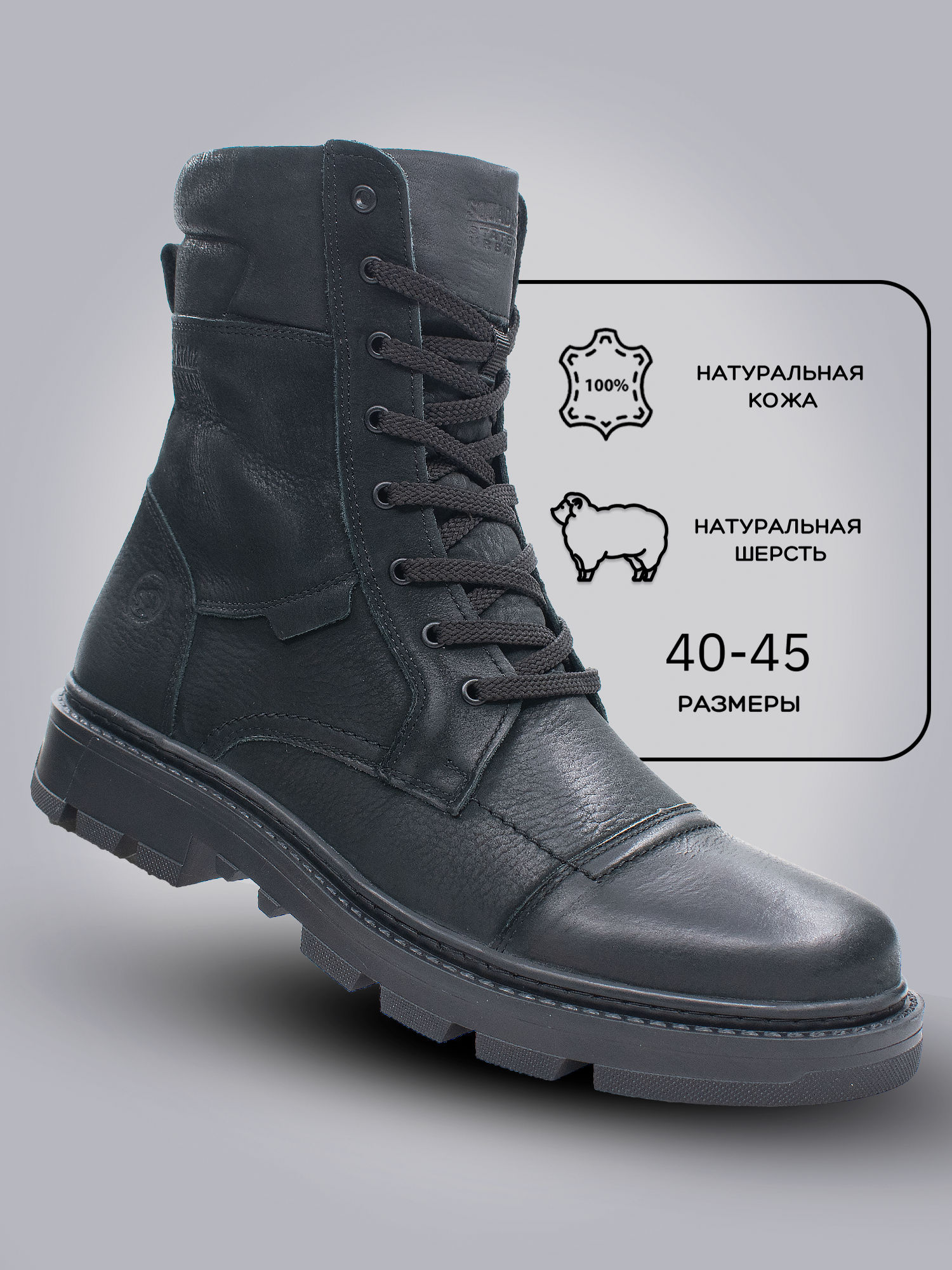 Сапоги G-TECH
