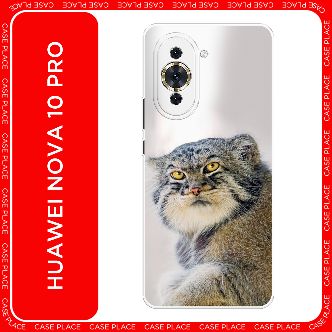 Чехол на Huawei Nova 10 Pro / Хуавей Нова 10 Про с принтом Кот манул 1