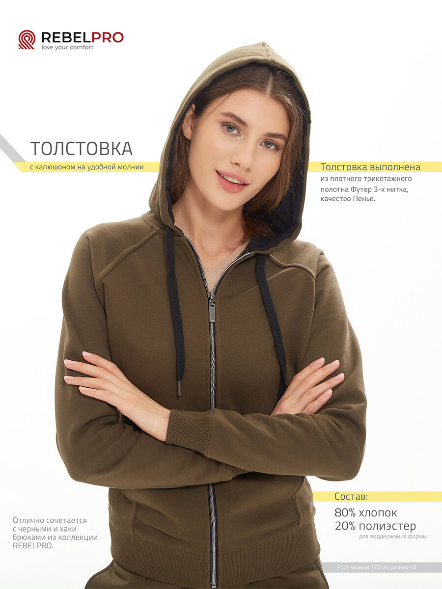 Толстовка REBELPRO