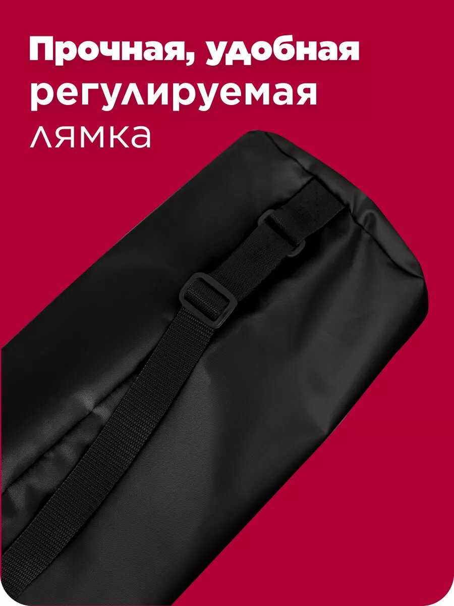 Чехол для коврика для йоги — фото 1