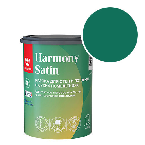 Краска моющаяся Tikkurila Harmony Satin RAL 6016 (Бирюзово-зеленый - Turquoise green) 09 л