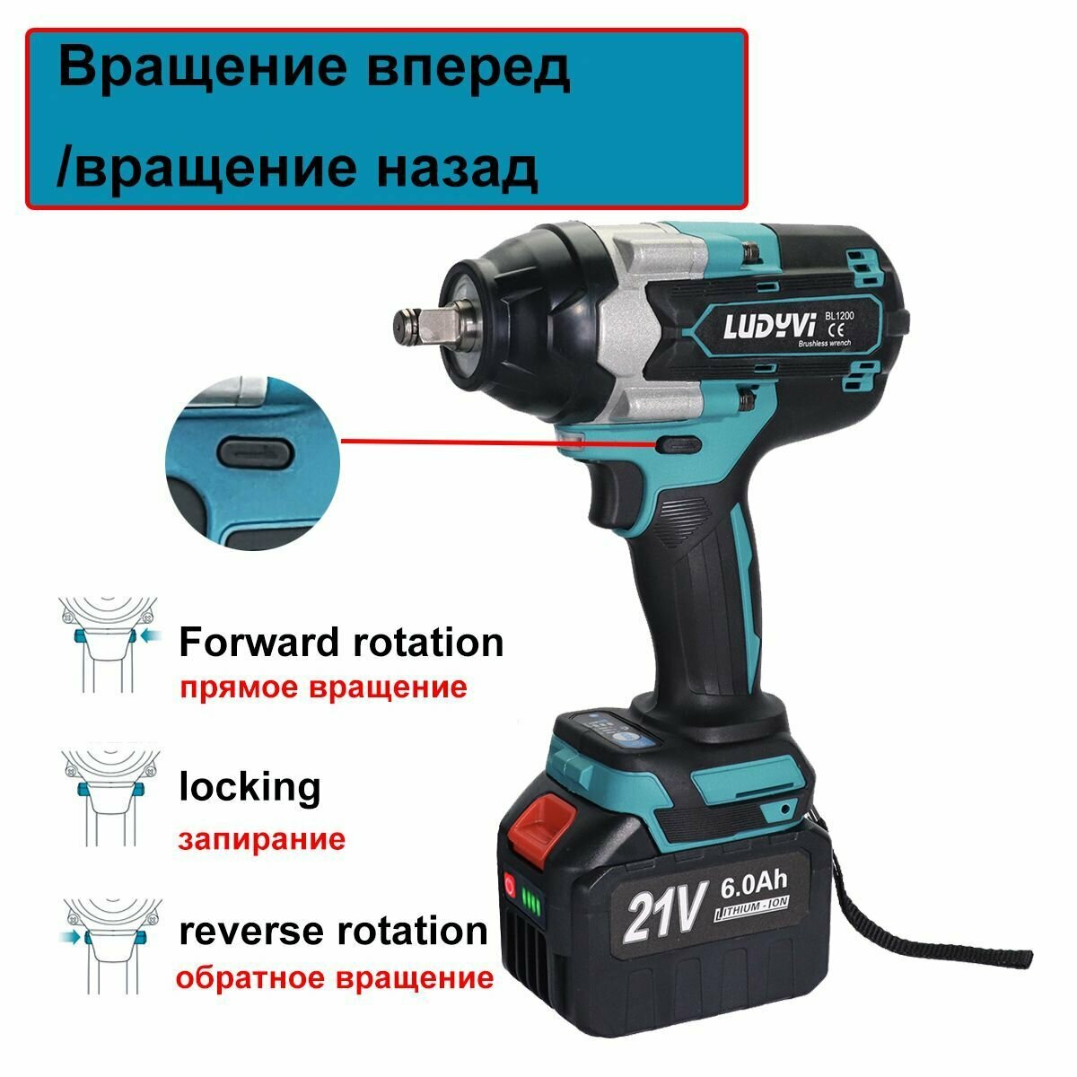 Отвертка аккумуляторная