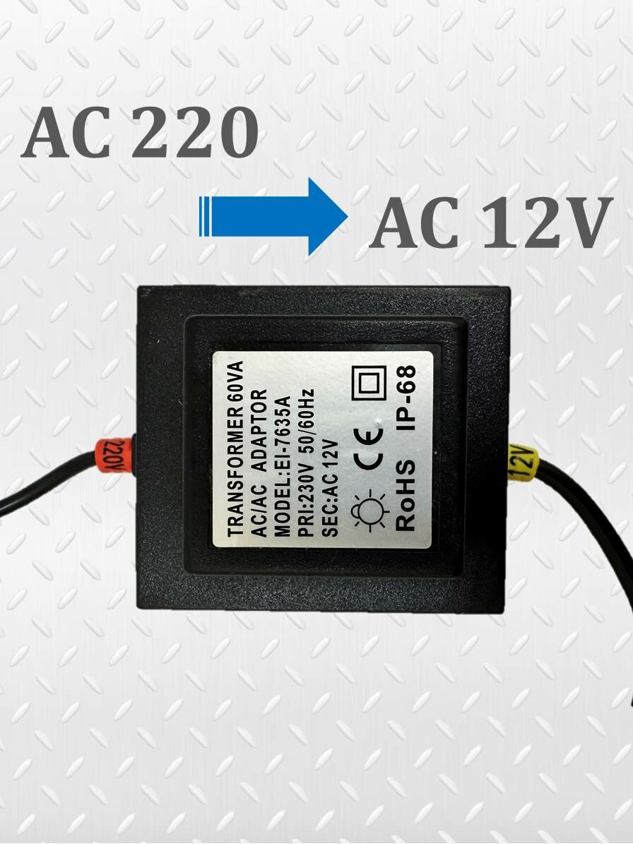 Трансформатор понижающий 220 на 12 для бассейна 60Вт — фото 1