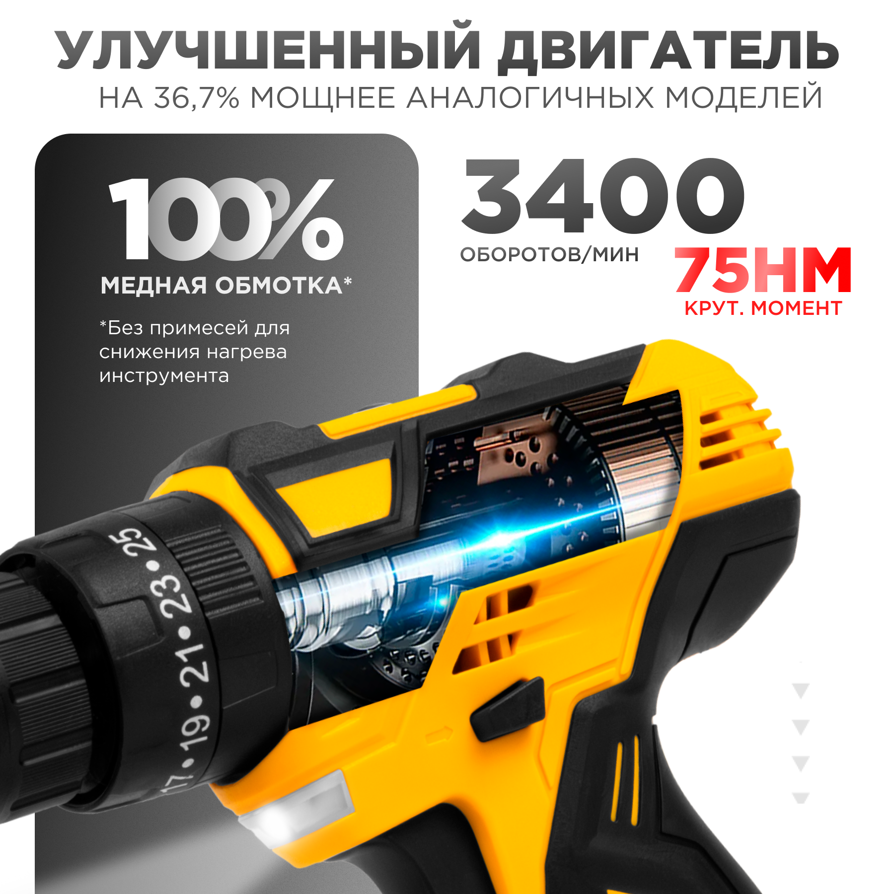 Изображение Дрель шуруповерт аккумуляторный HORDER HC-24 Li1 ECO ударный 25 скоростей 75 Нм, 3400 об/мин