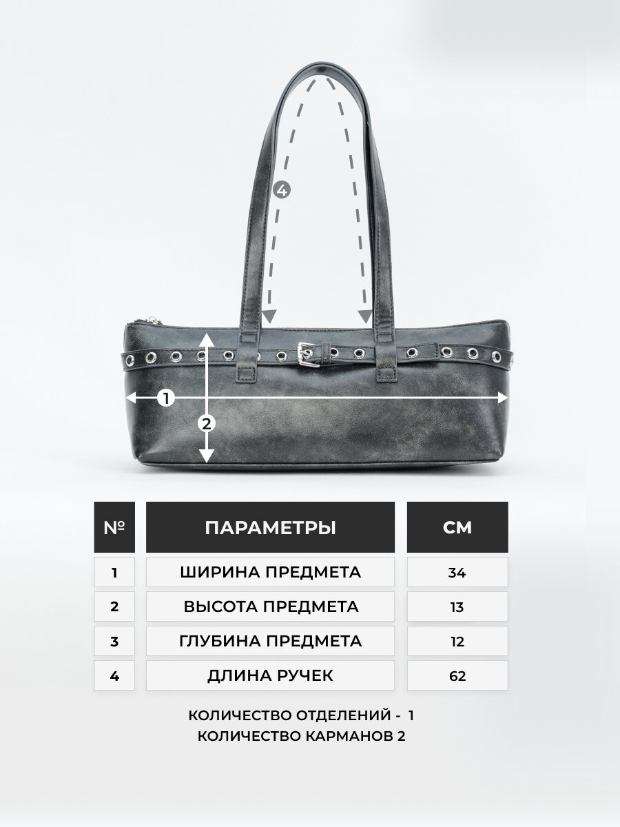 Сумка хобо Lera Nena, серый — фото 1