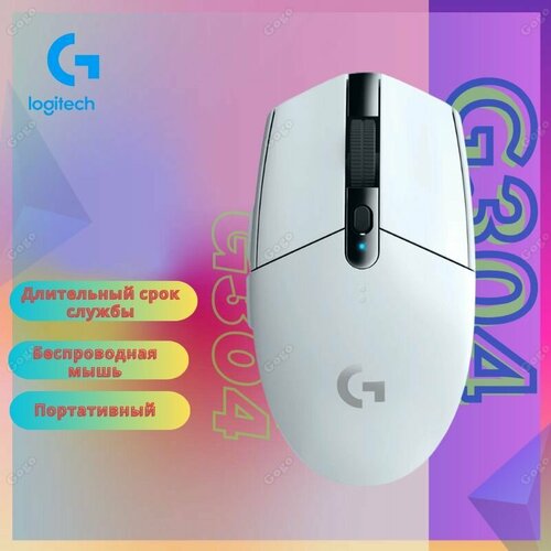 Мышь беспроводная Logitech G305 304 Lightspeed dpi 12000 Количество кнопок6 совместимый pc Windows 1900₽