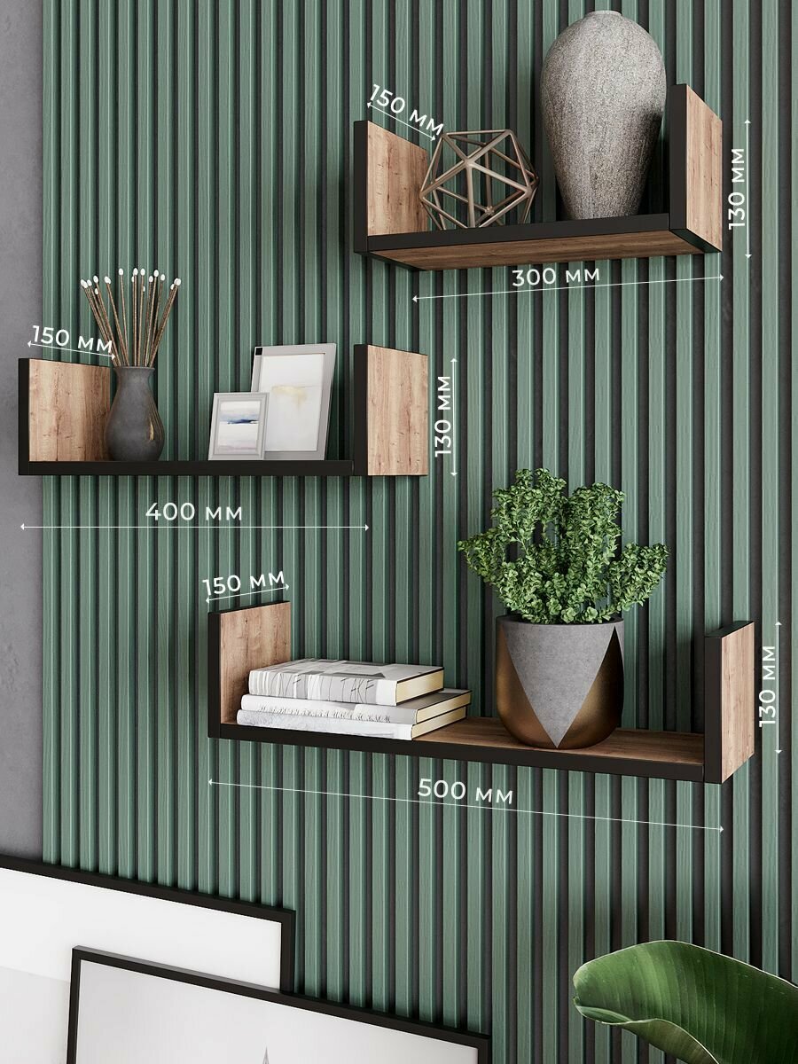 Деревянные полки для гостиной и спальни дуб вотан — фото 1