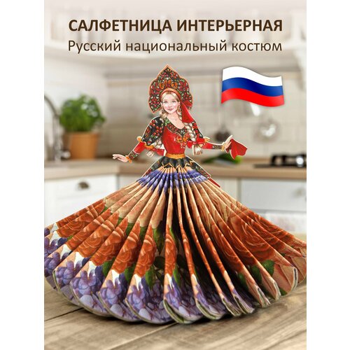 фото Салфетница деревянная русский сувенир аркона