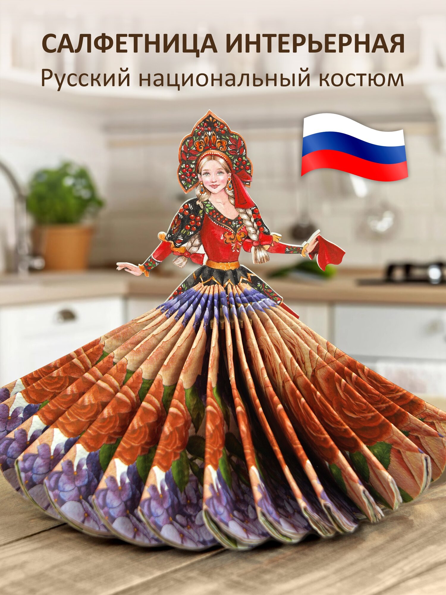 Салфетница деревянная русский сувенир