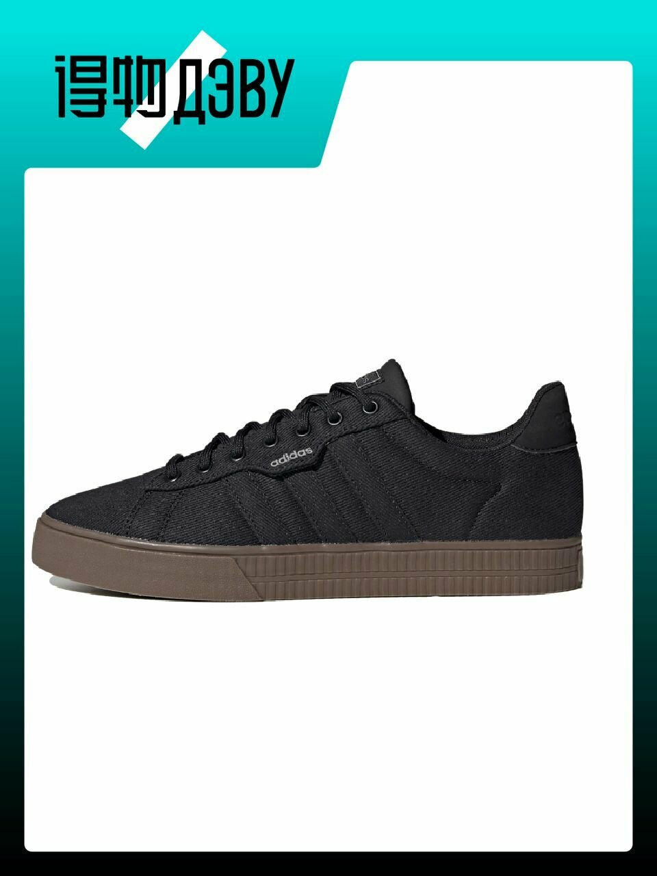 Кеды adidas Daily 3.0, размер EU 41 стопа (25.5CM)