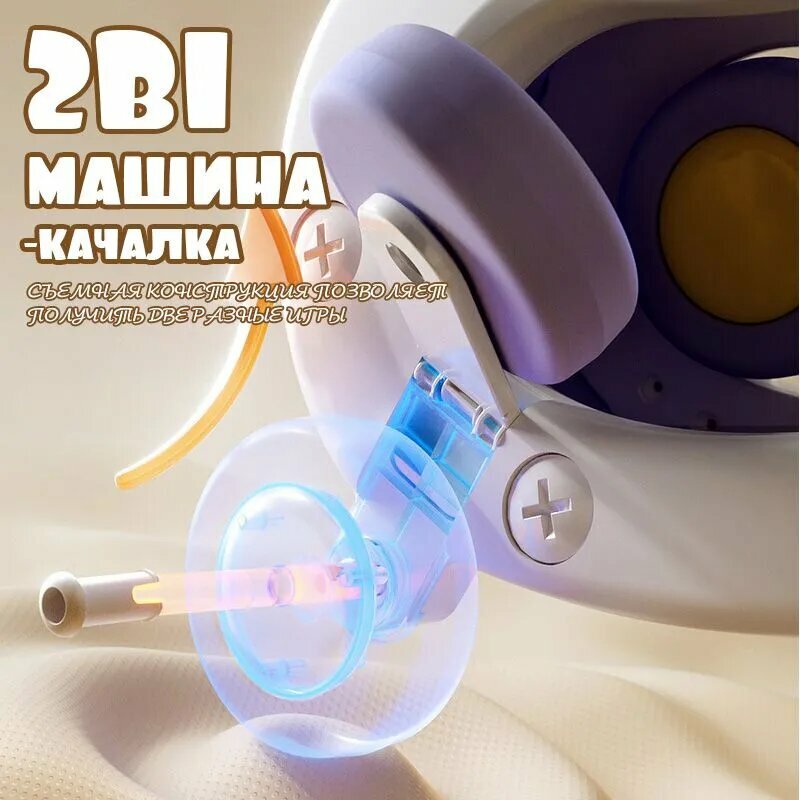 Качалка-каталка — фото 1